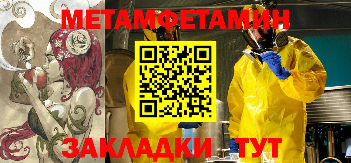 АМФ Premium Междуреченск
