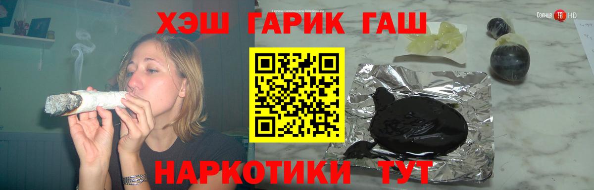ГАШ  ГАШИШ Изолятор  Междуреченск  Вход с VPN  ГАШИШ Изолятор 