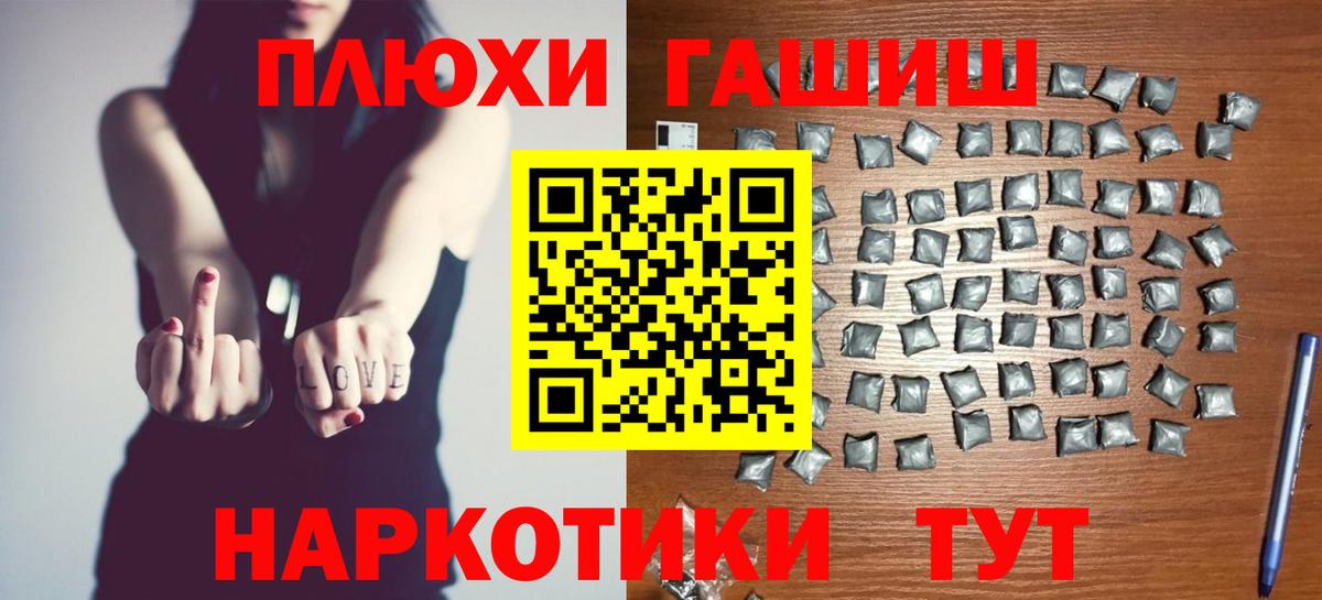 ГАШ 40% ТГК Междуреченск