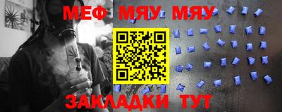прущая мука Усть-Джегута