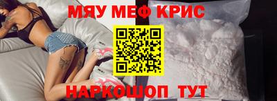 прущие грибы Уссурийск