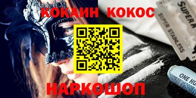 прущие грибы Уссурийск