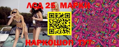 PSILOCYBIN Усть-Илимск