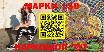 прущие грибы Уссурийск