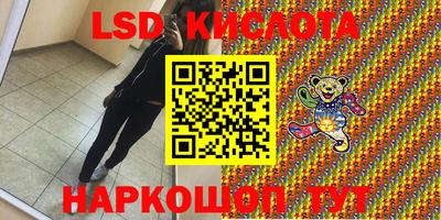 прущие грибы Уссурийск