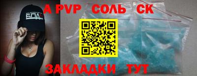 прущие грибы Уссурийск