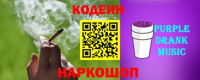 PSILOCYBIN Усть-Илимск