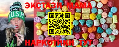 PSILOCYBIN Усть-Илимск