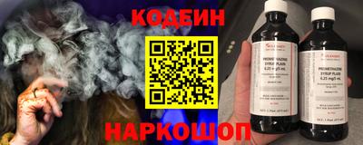прущие грибы Уссурийск