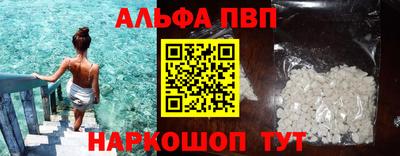 прущие грибы Уссурийск