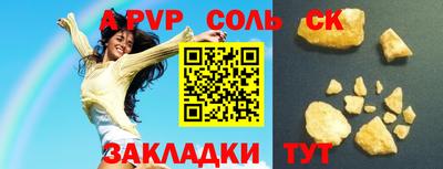PSILOCYBIN Усть-Илимск
