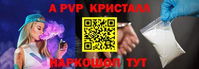 прущие грибы Уссурийск