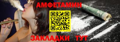 прущие грибы Уссурийск