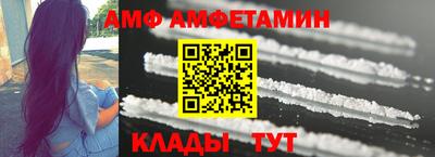 прущие грибы Уссурийск