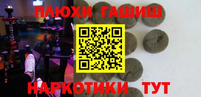 прущие грибы Уссурийск