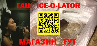 прущие грибы Уссурийск