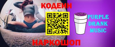 прущие грибы Уссурийск