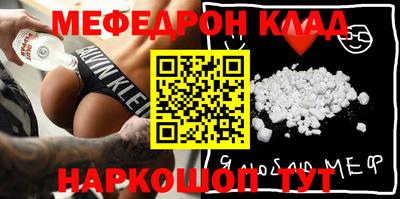 прущие грибы Уссурийск