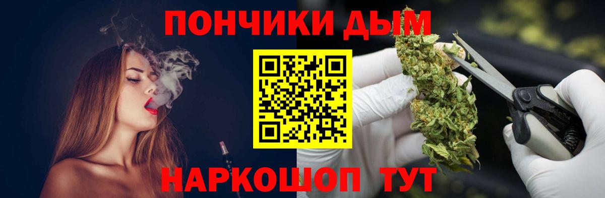 МАРИХУАНА сатива  Вход с VPN  Марихуана LSD WEED  Междуреченск 